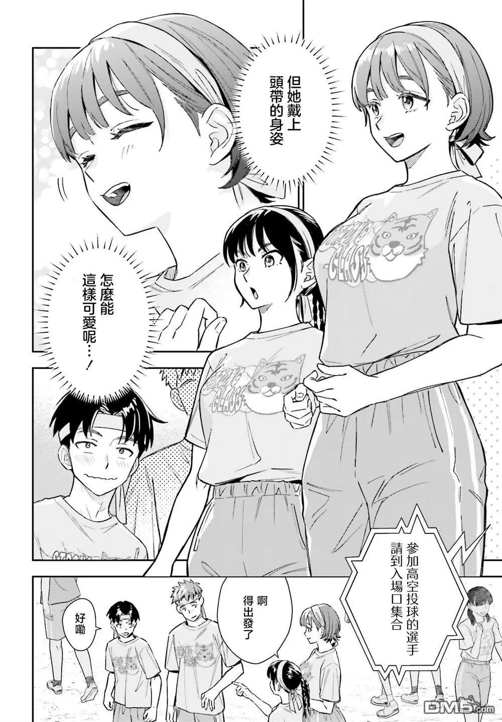 第75页