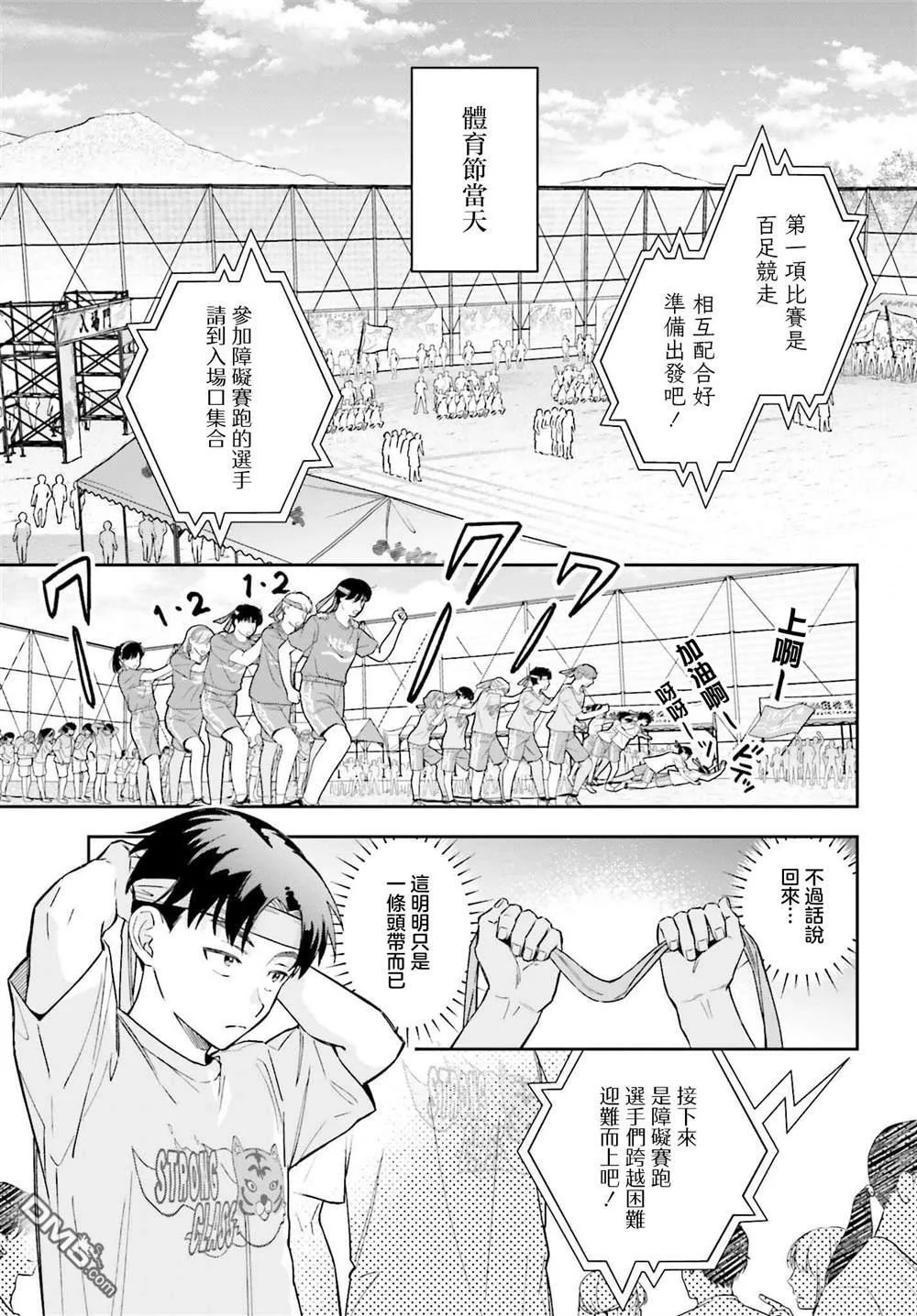 第72页