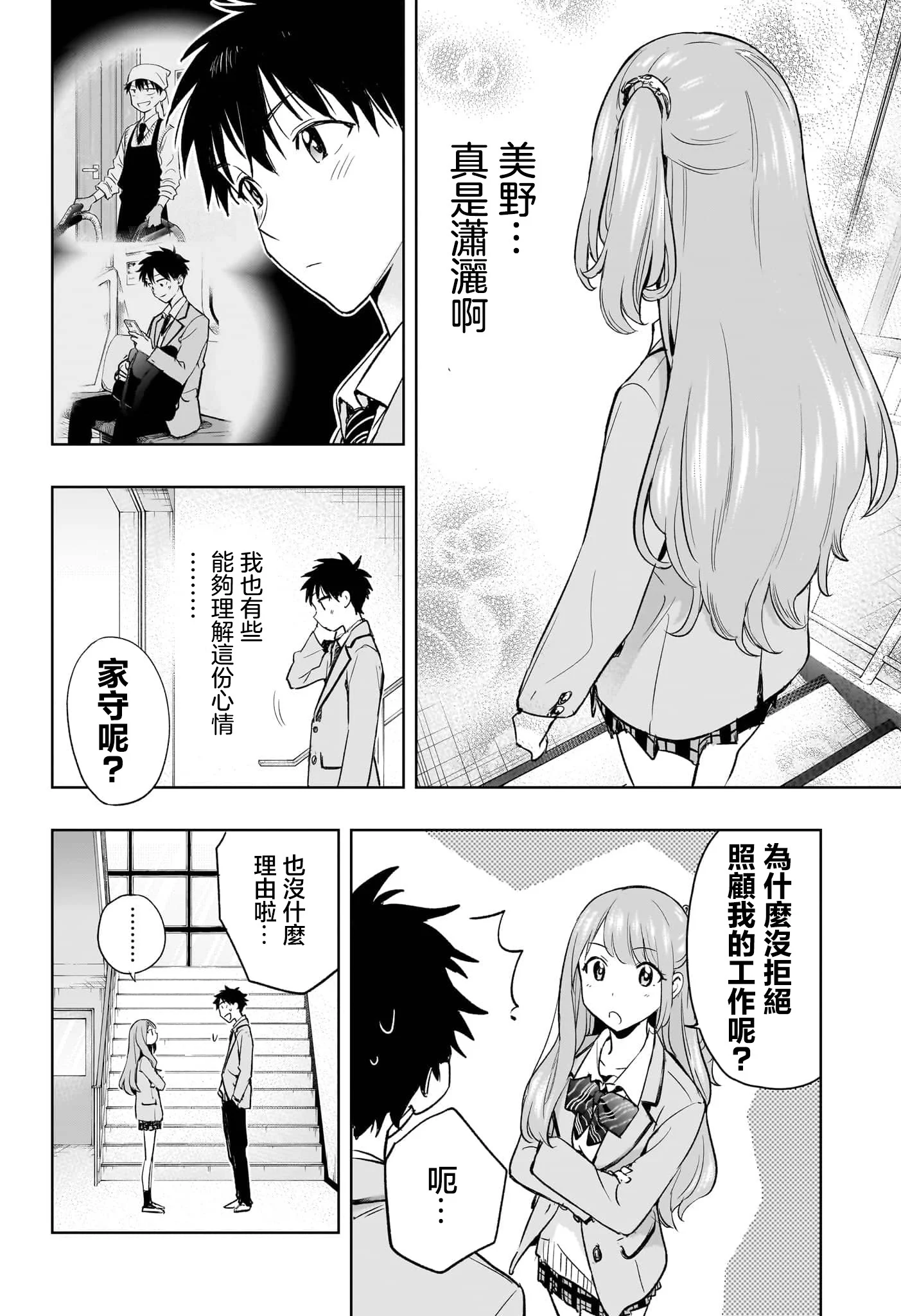 第102页
