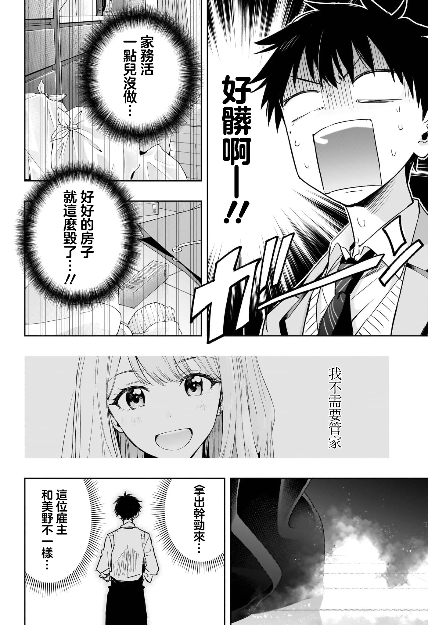 第135页