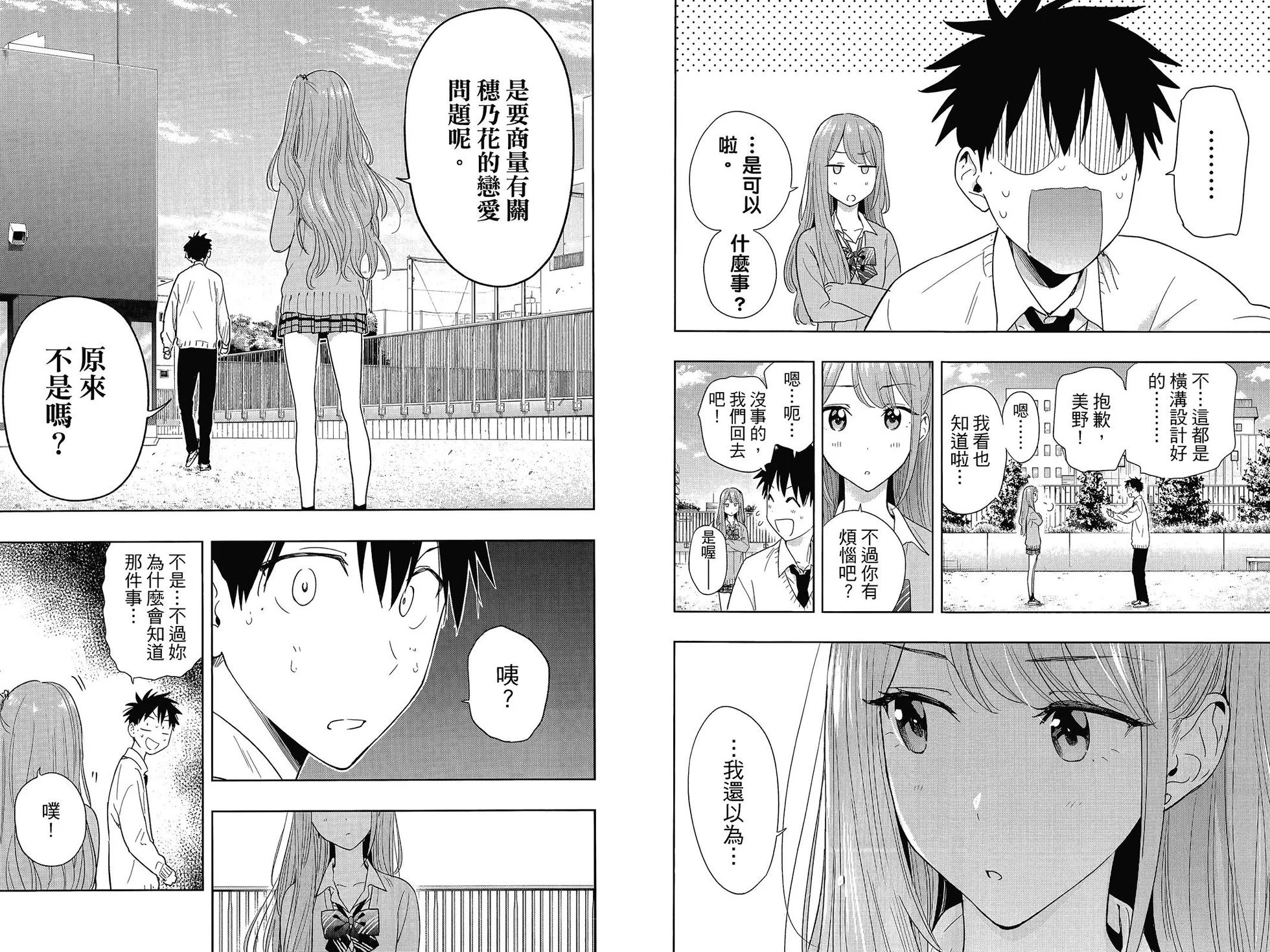 第210页