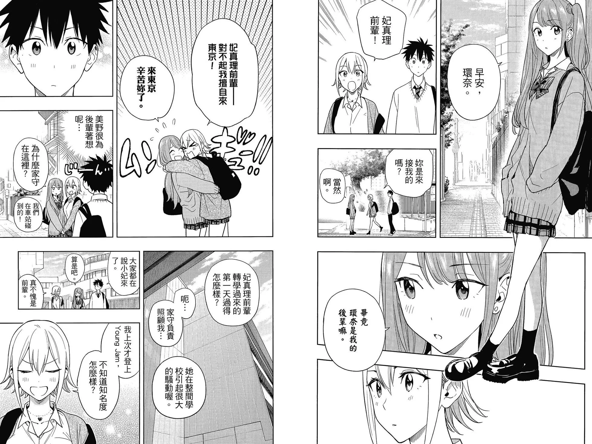 第273页
