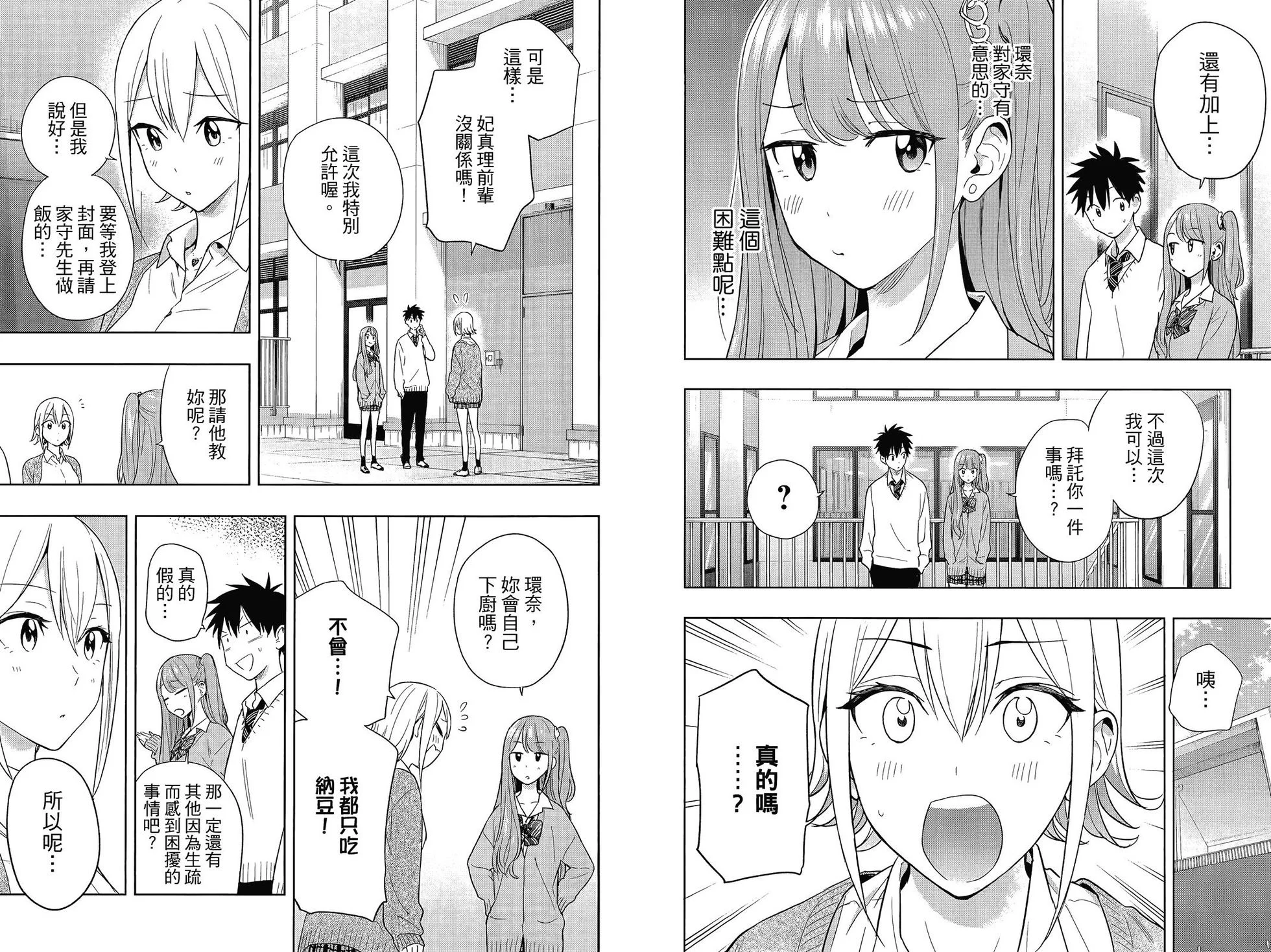 第282页