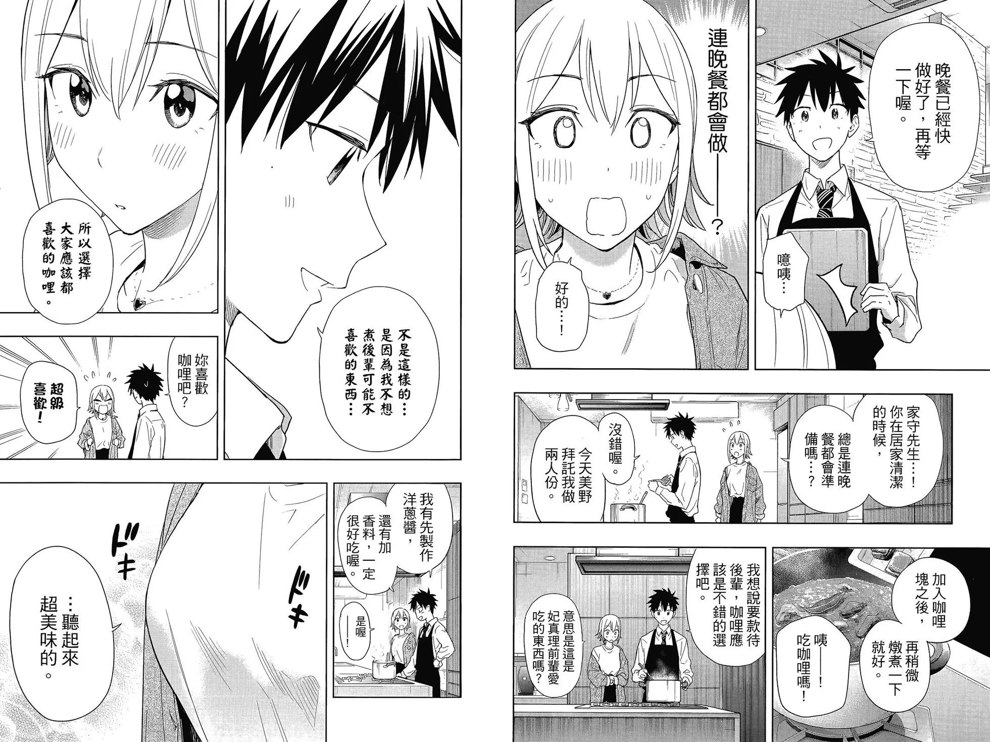 第150页