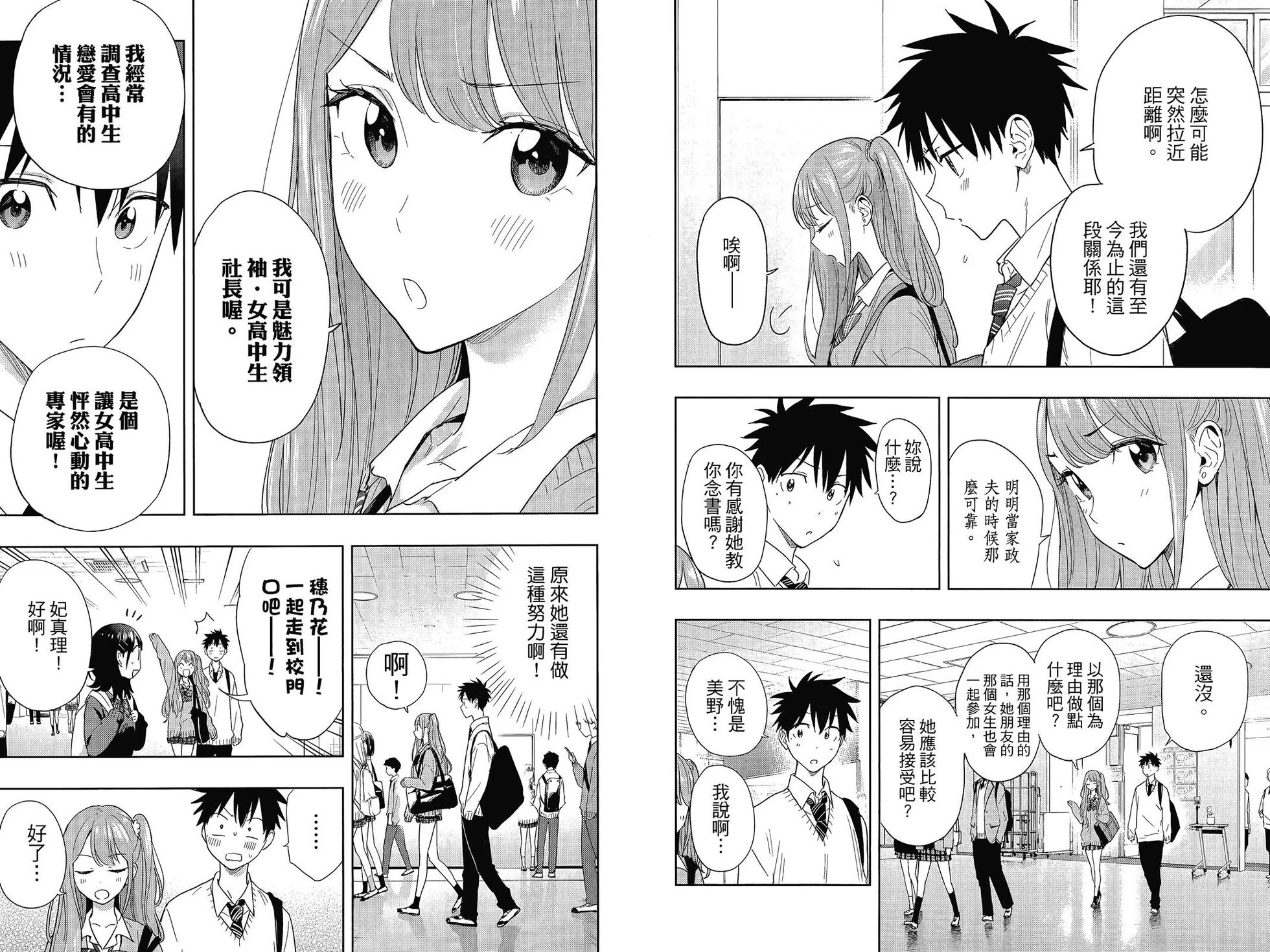 第234页