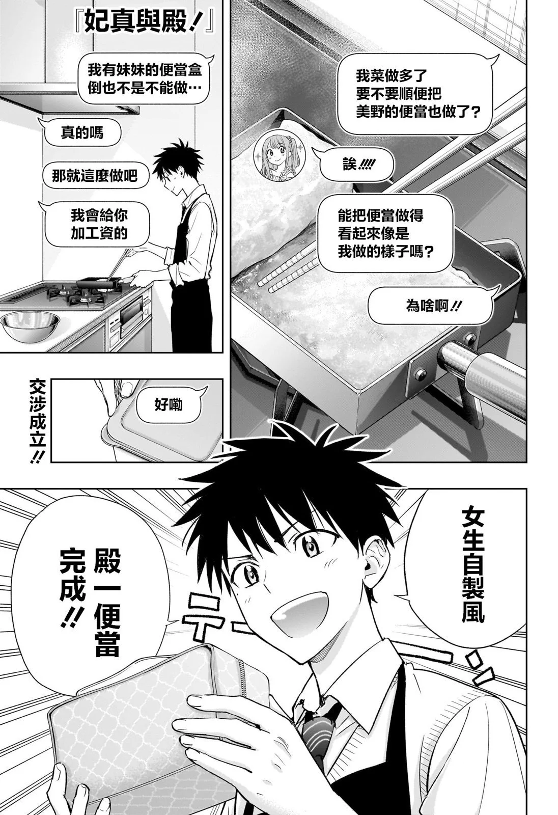 第0页