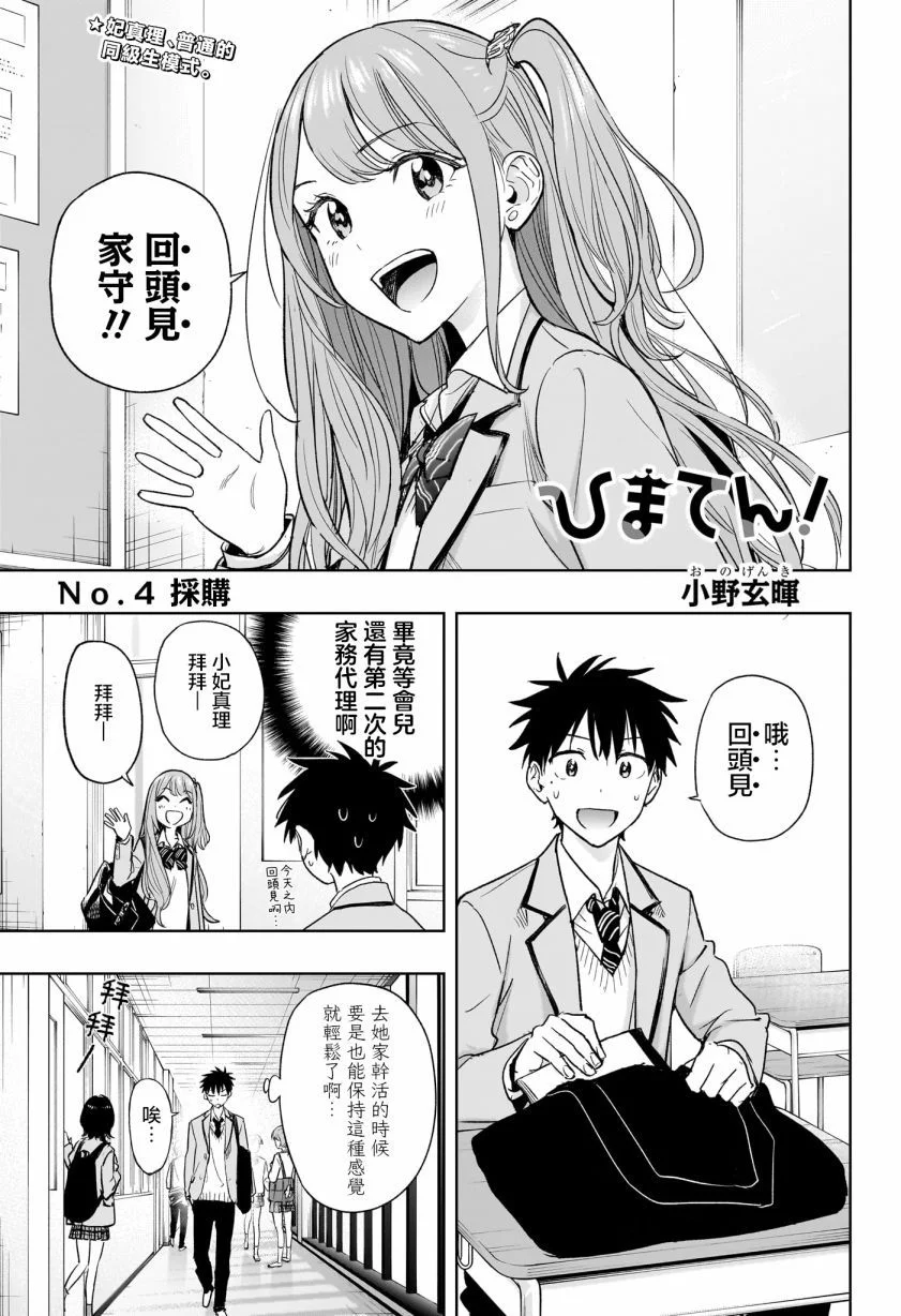 第0页