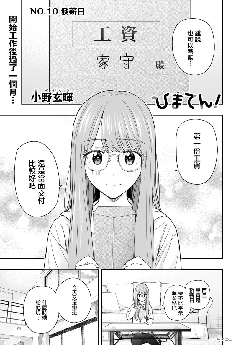 第0页