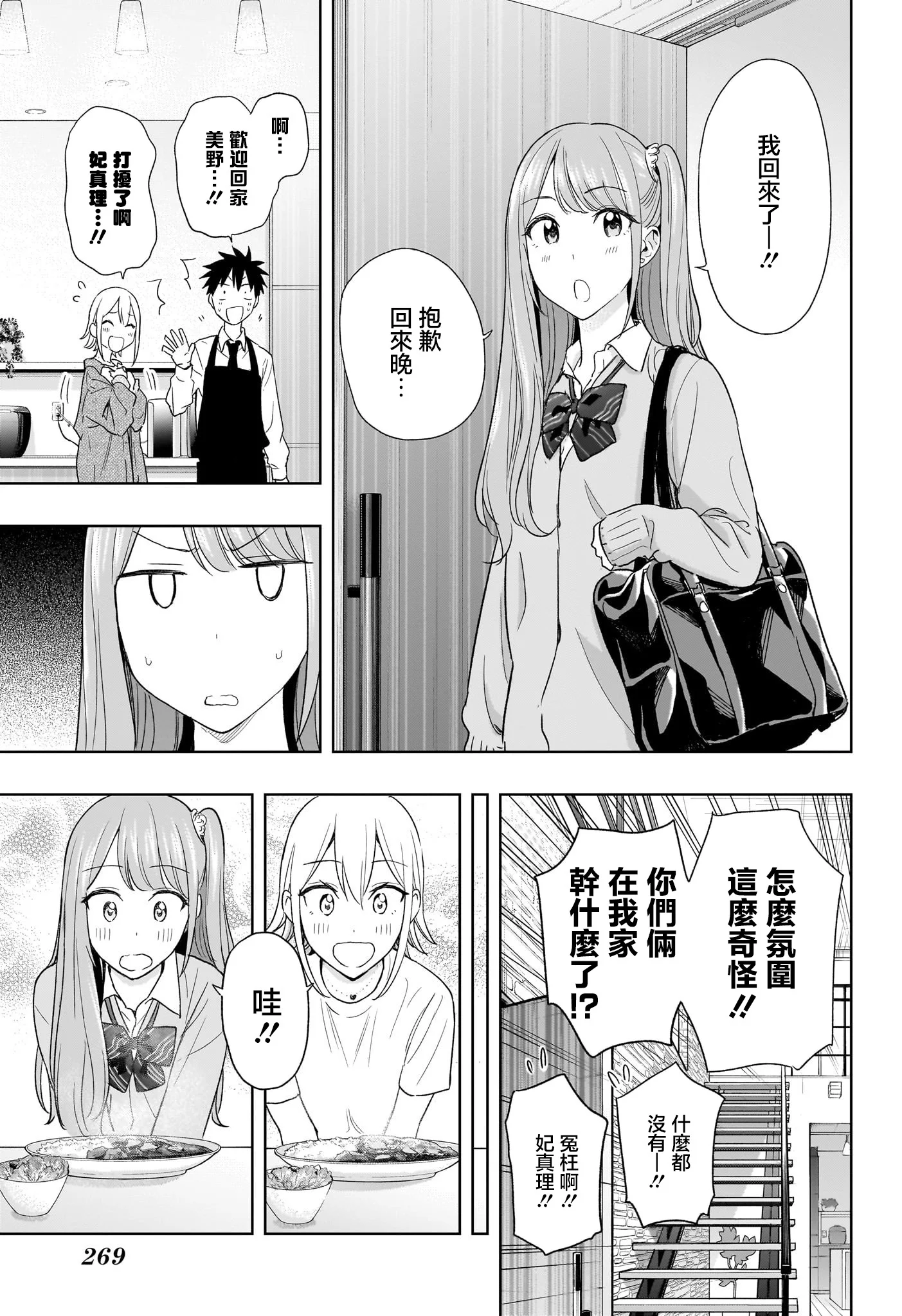 第36页