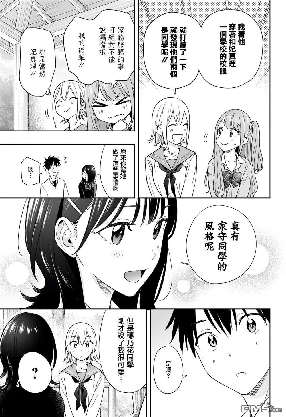 第30页