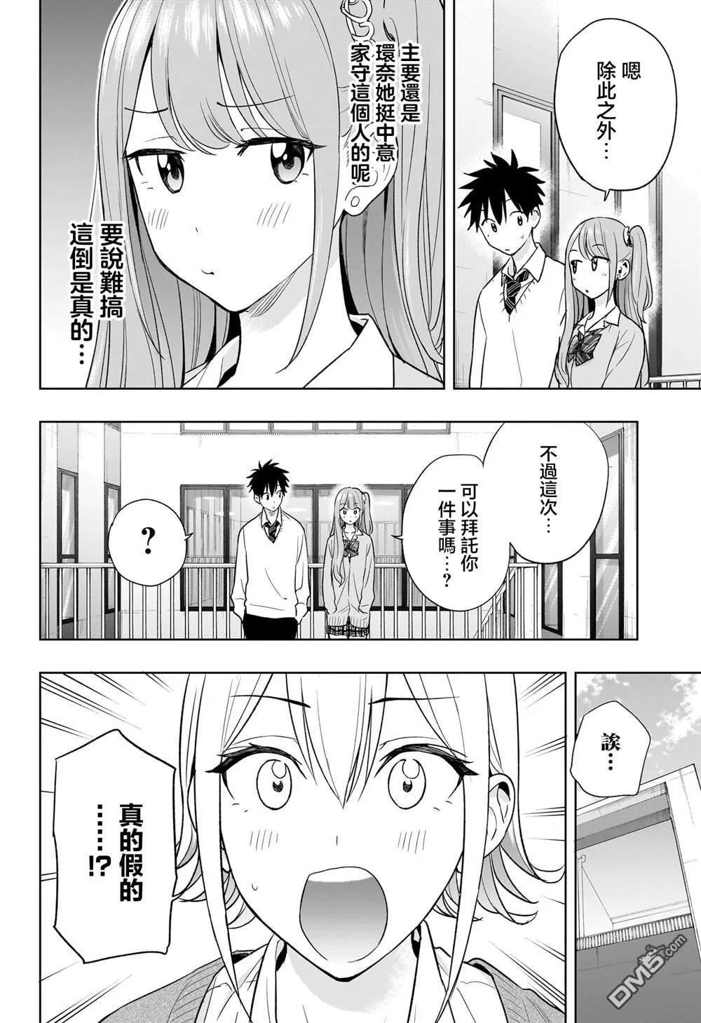 第39页