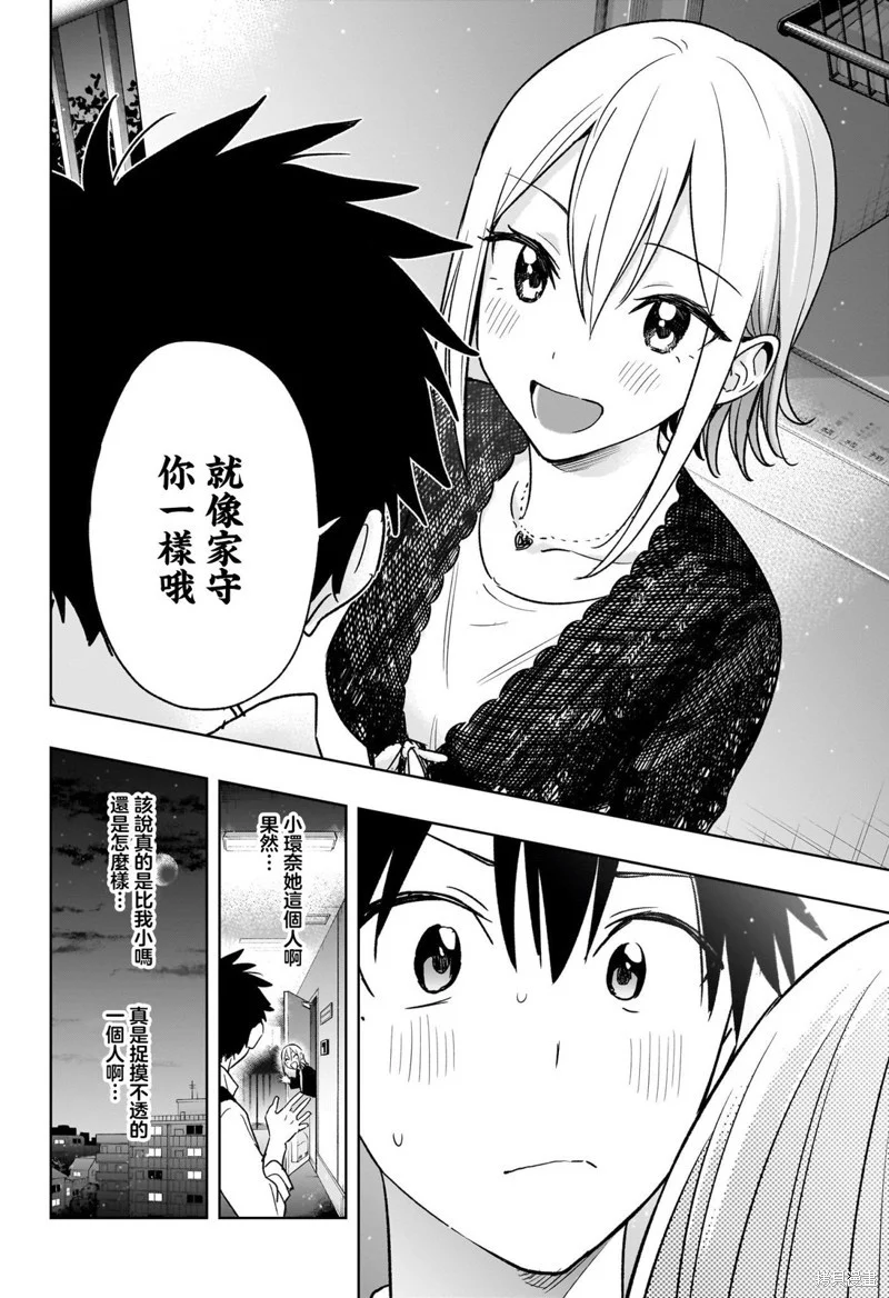 第51页