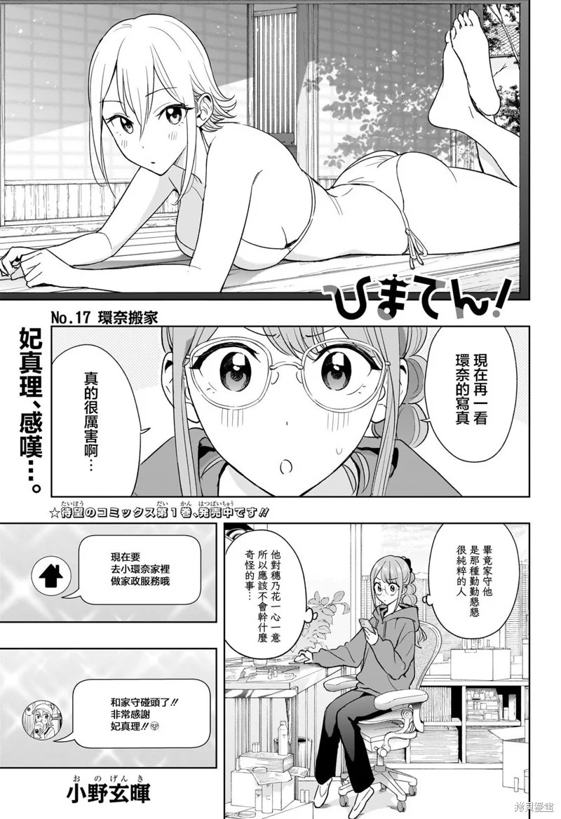 第0页