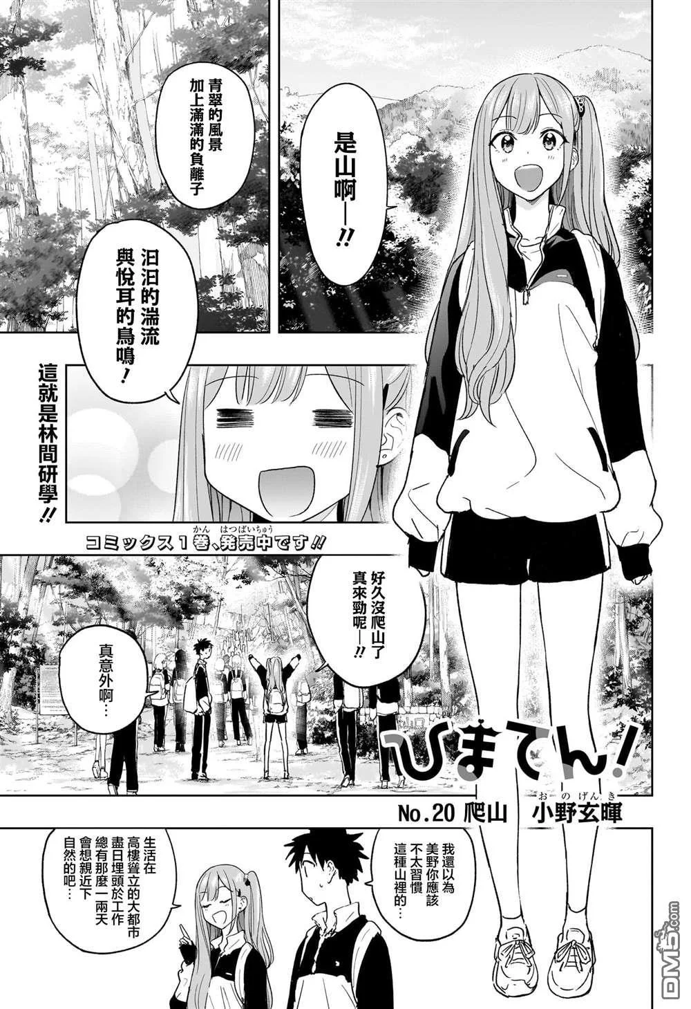 第0页