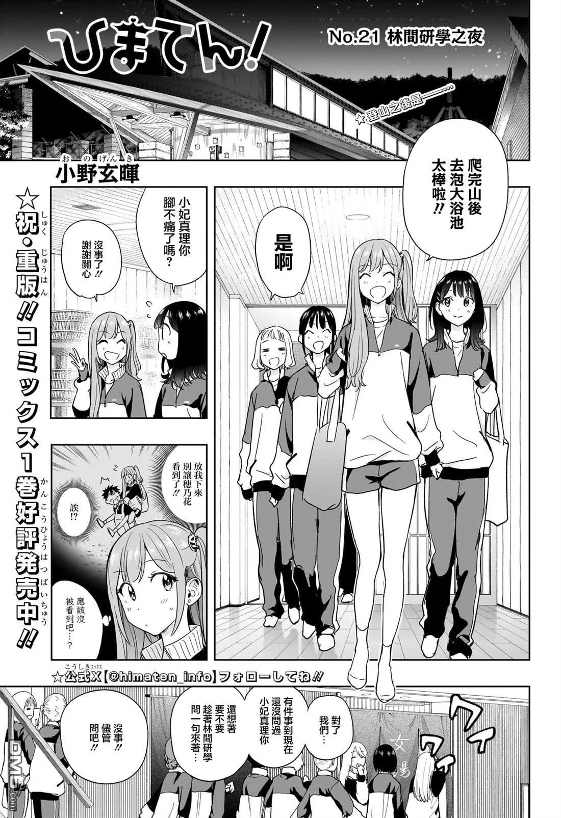 第0页