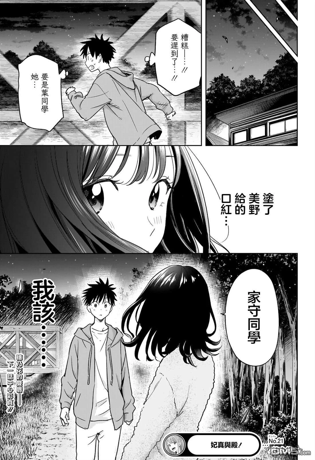 第54页