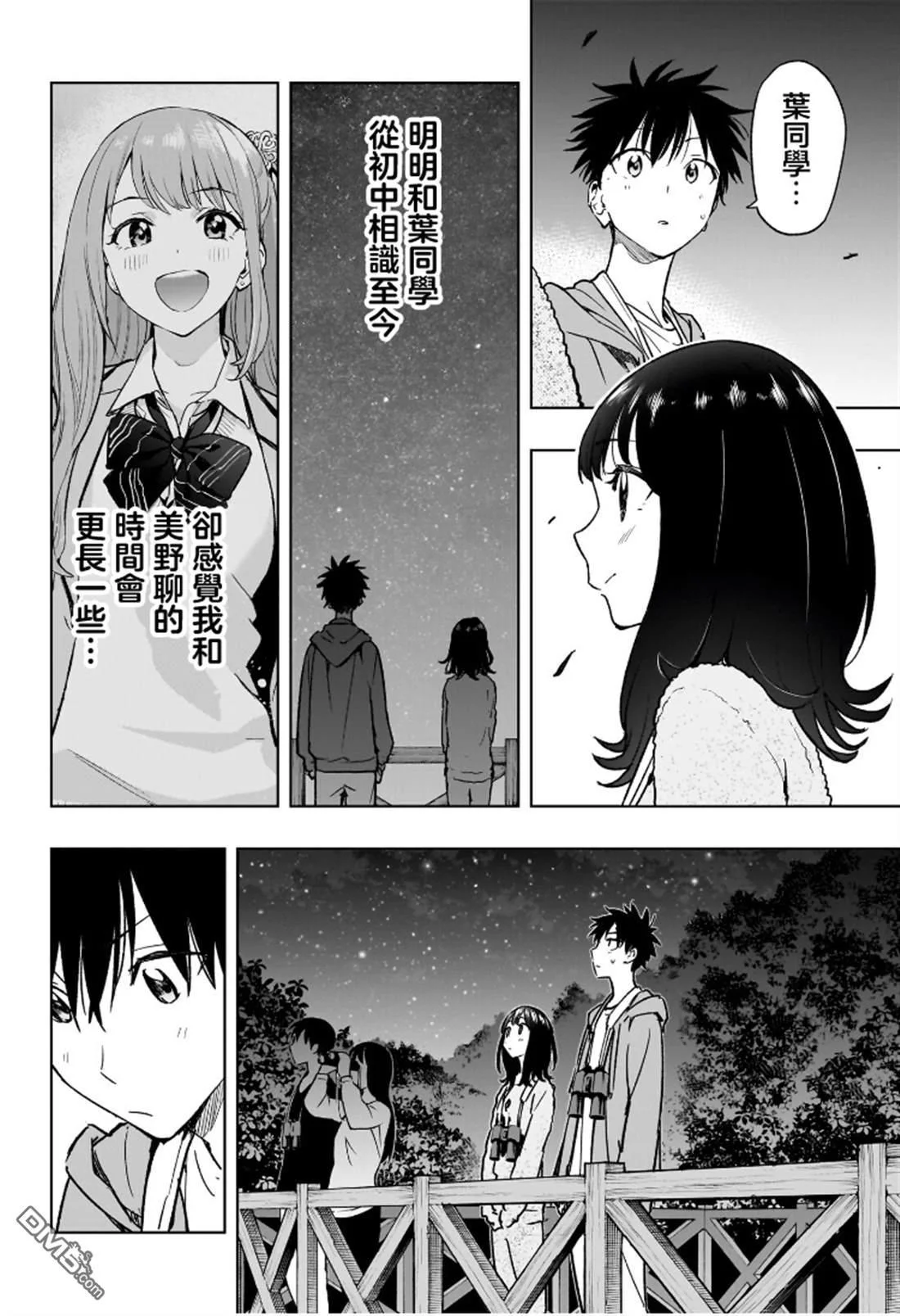 第45页