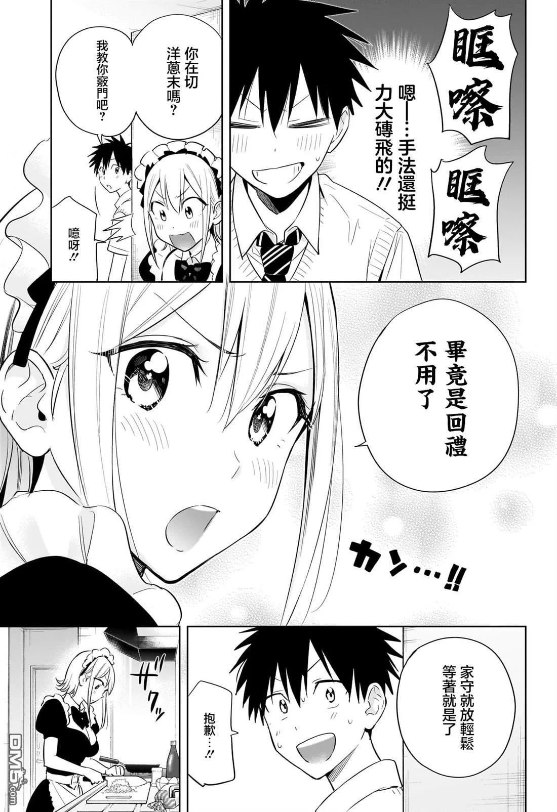 第42页