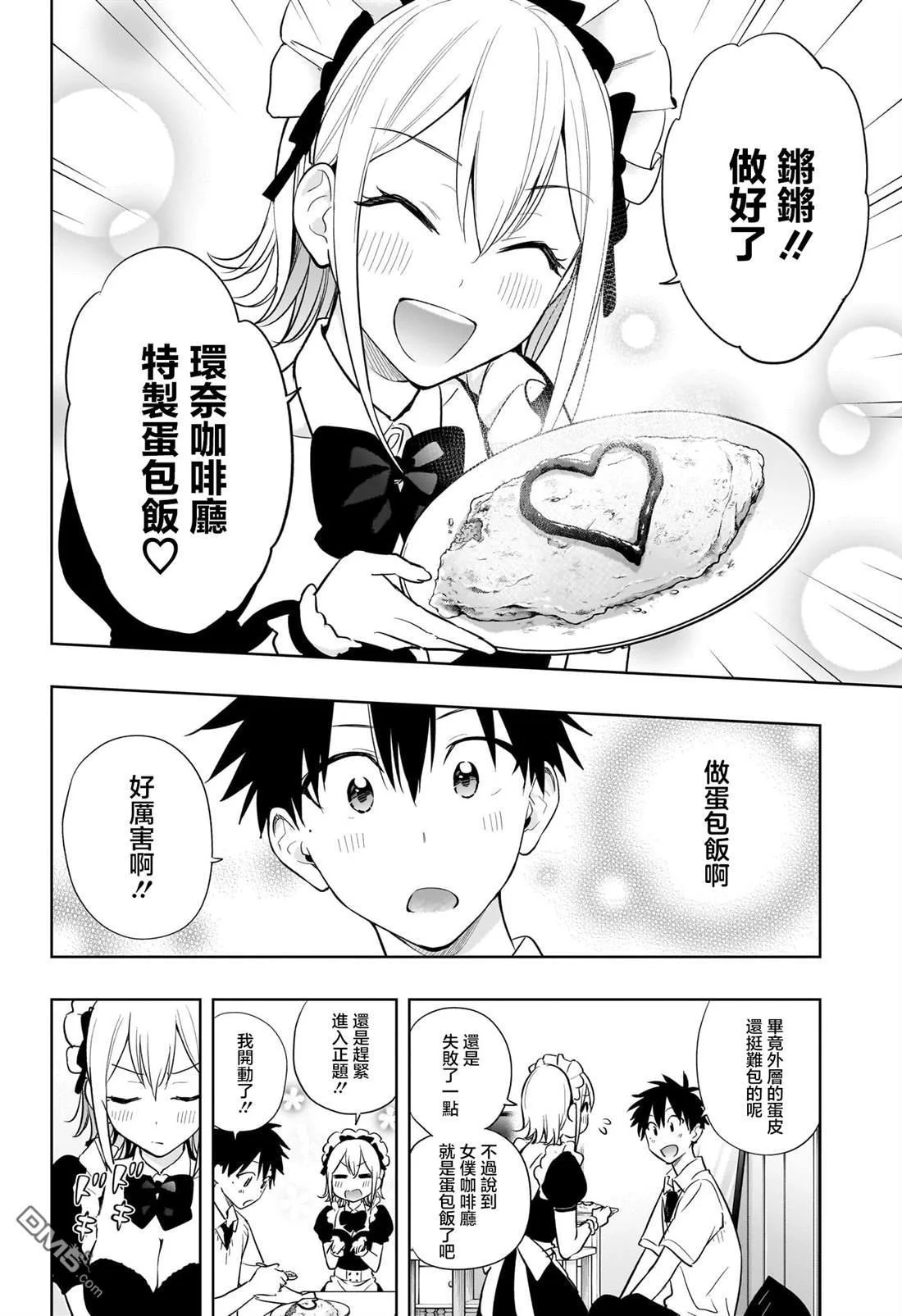 第45页