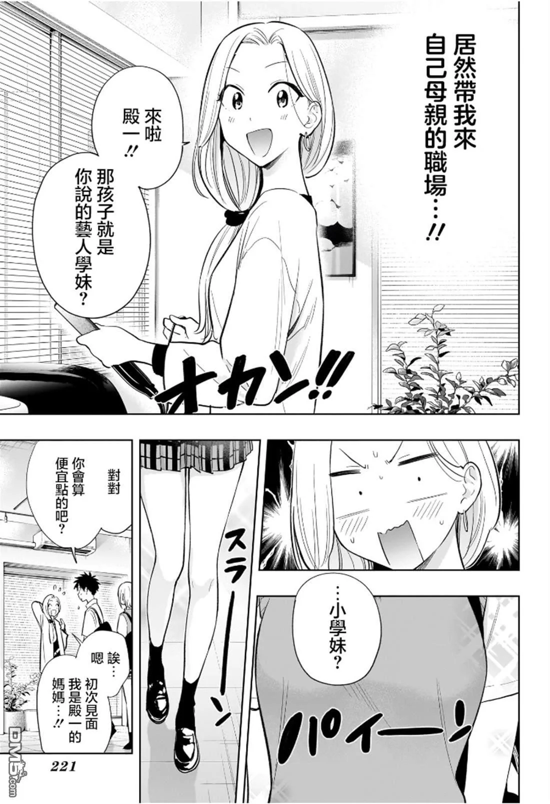 第18页