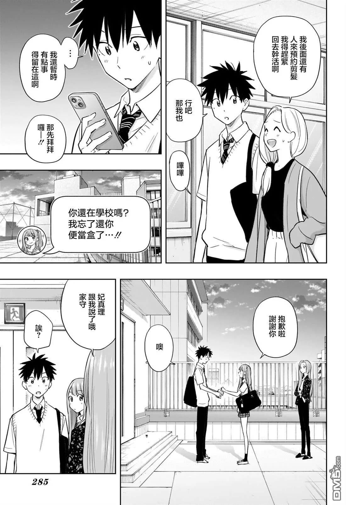 第39页