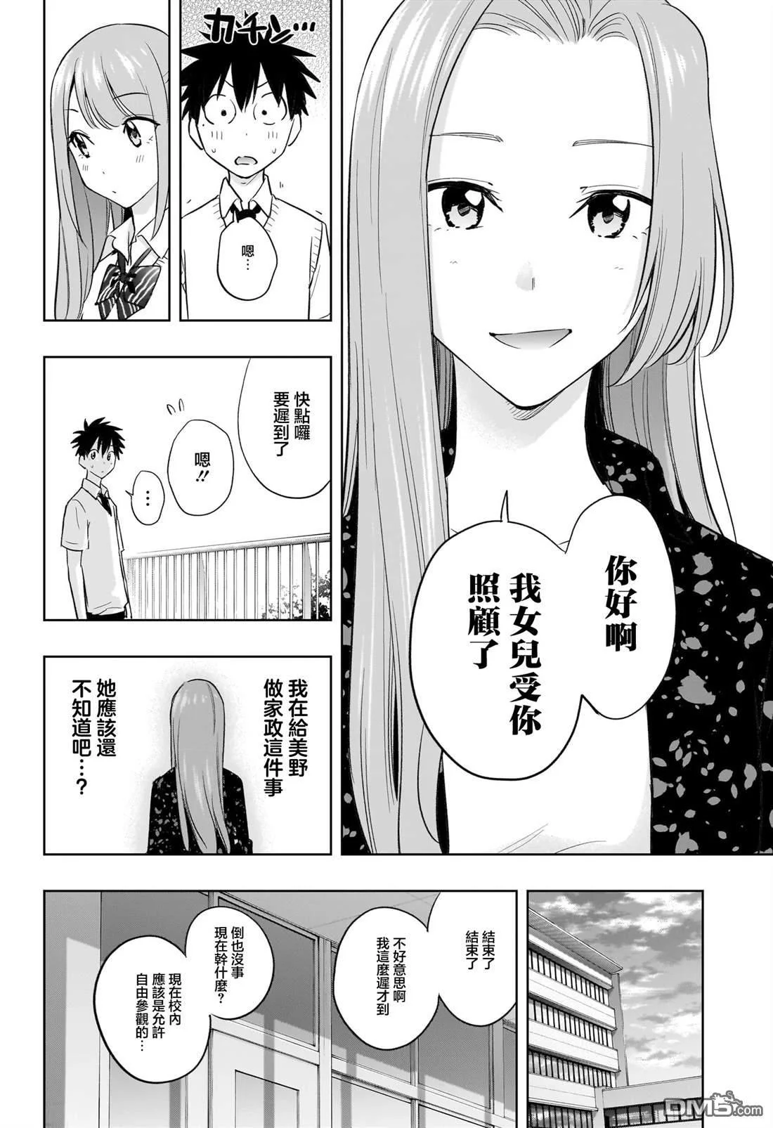 第36页