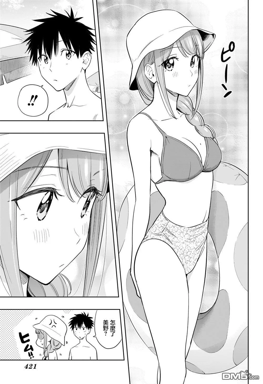 第30页