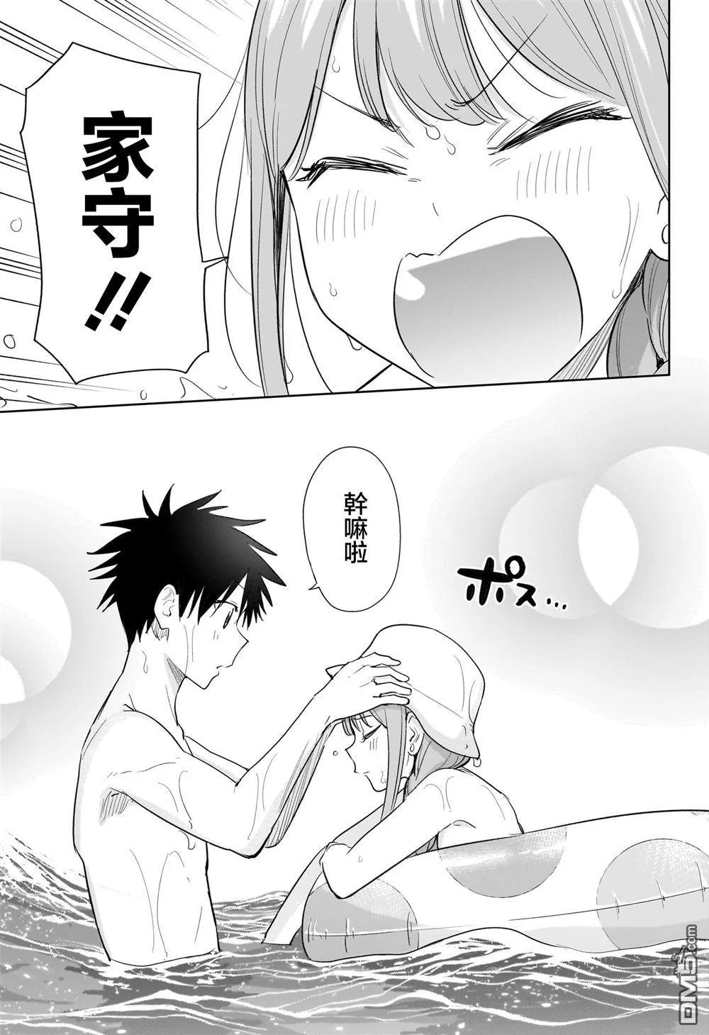 第48页