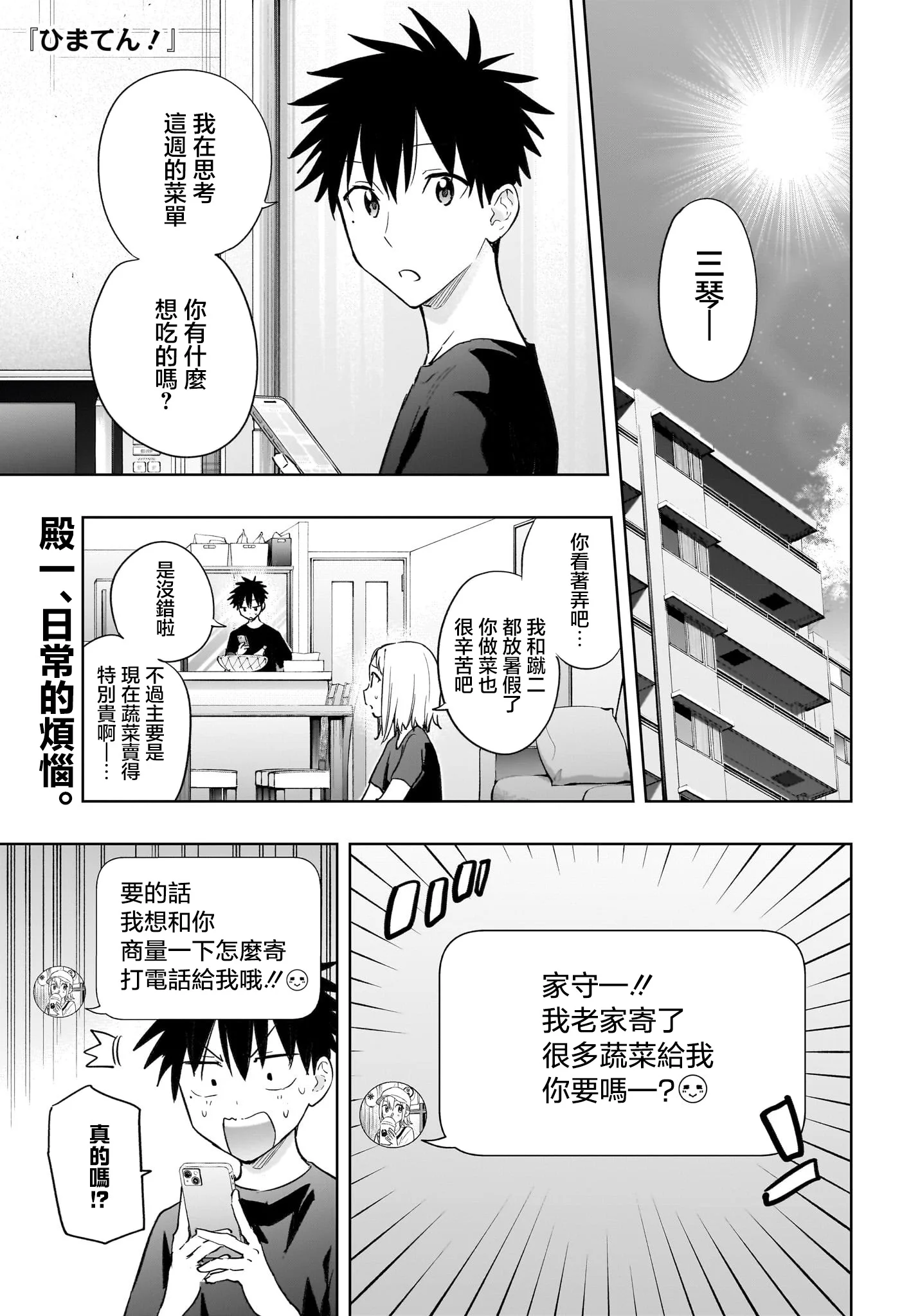 第0页