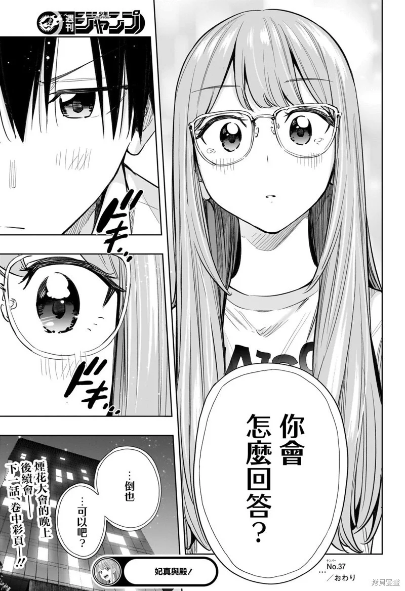 第54页