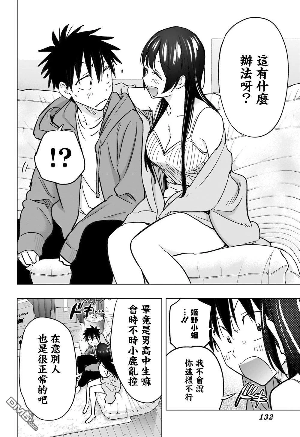 第39页