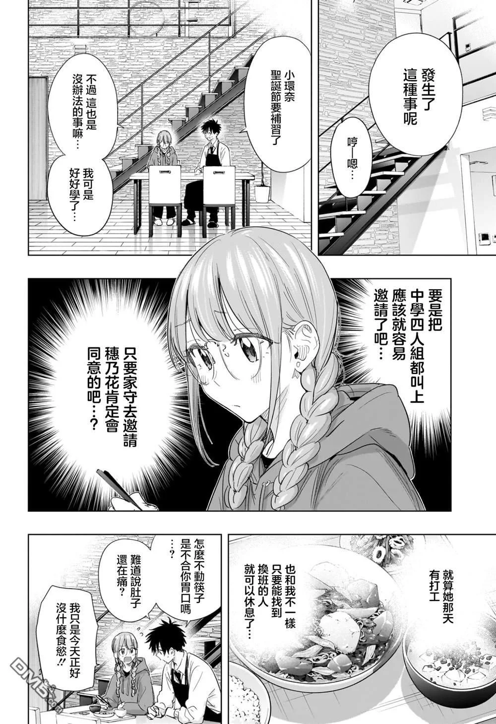 第39页