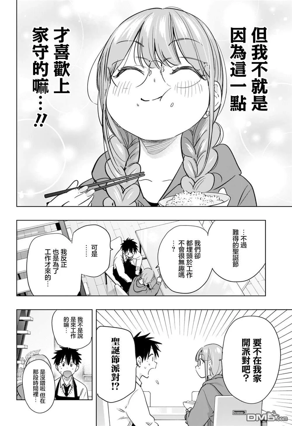 第51页
