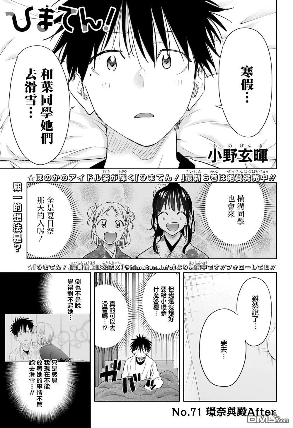 第0页