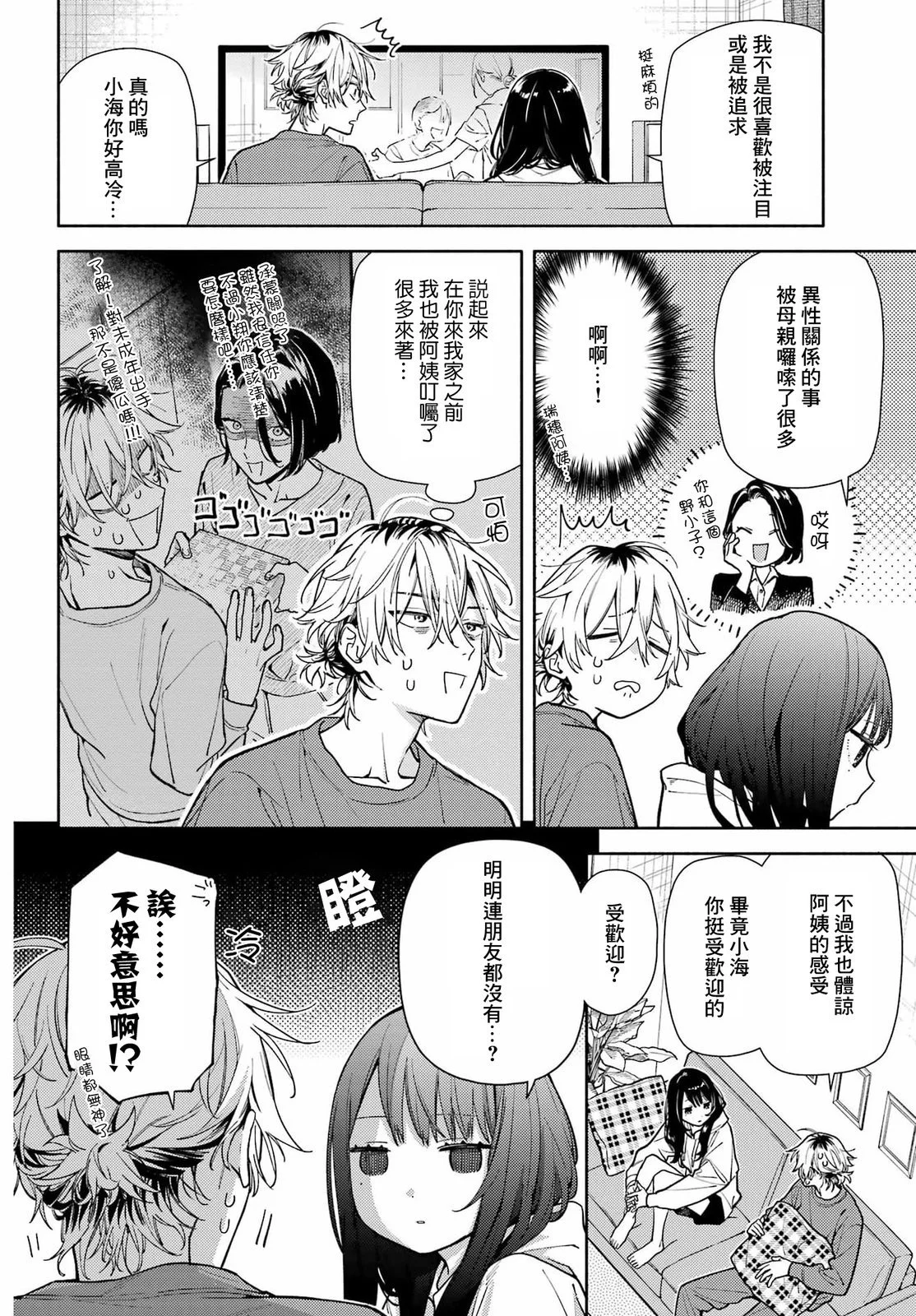 第42页