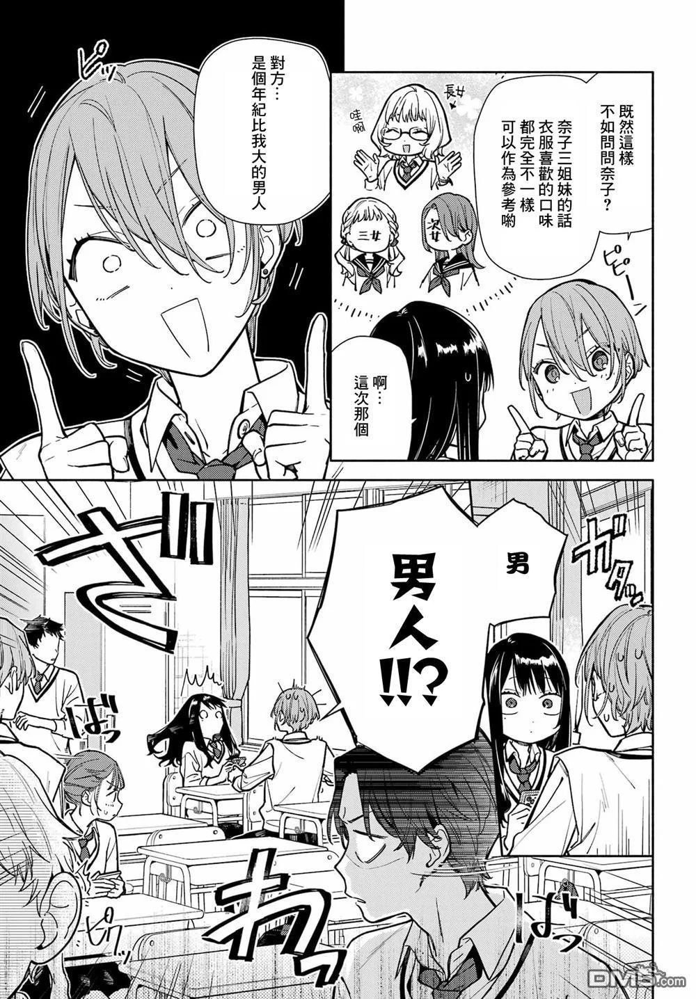 第42页