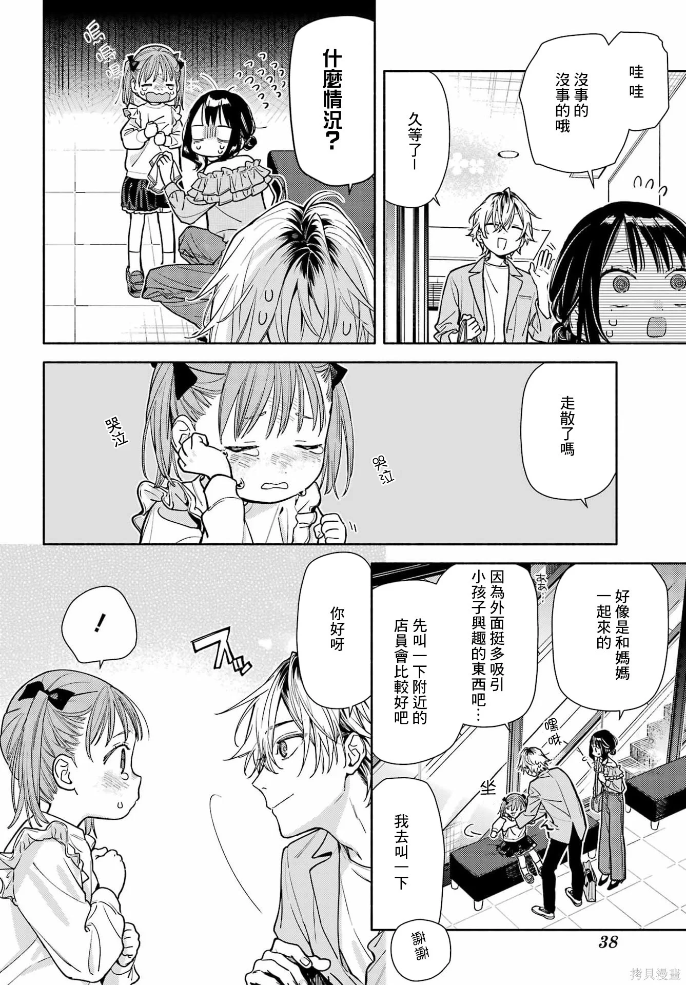 第51页