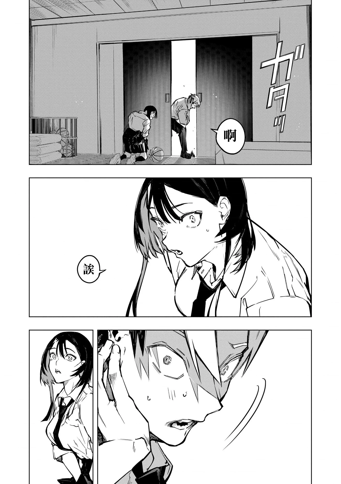 第54页