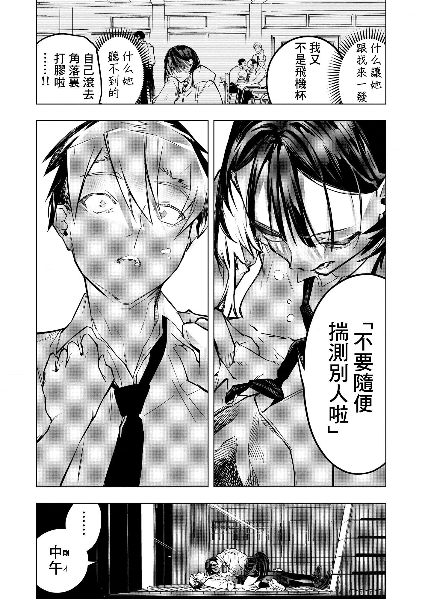 第69页