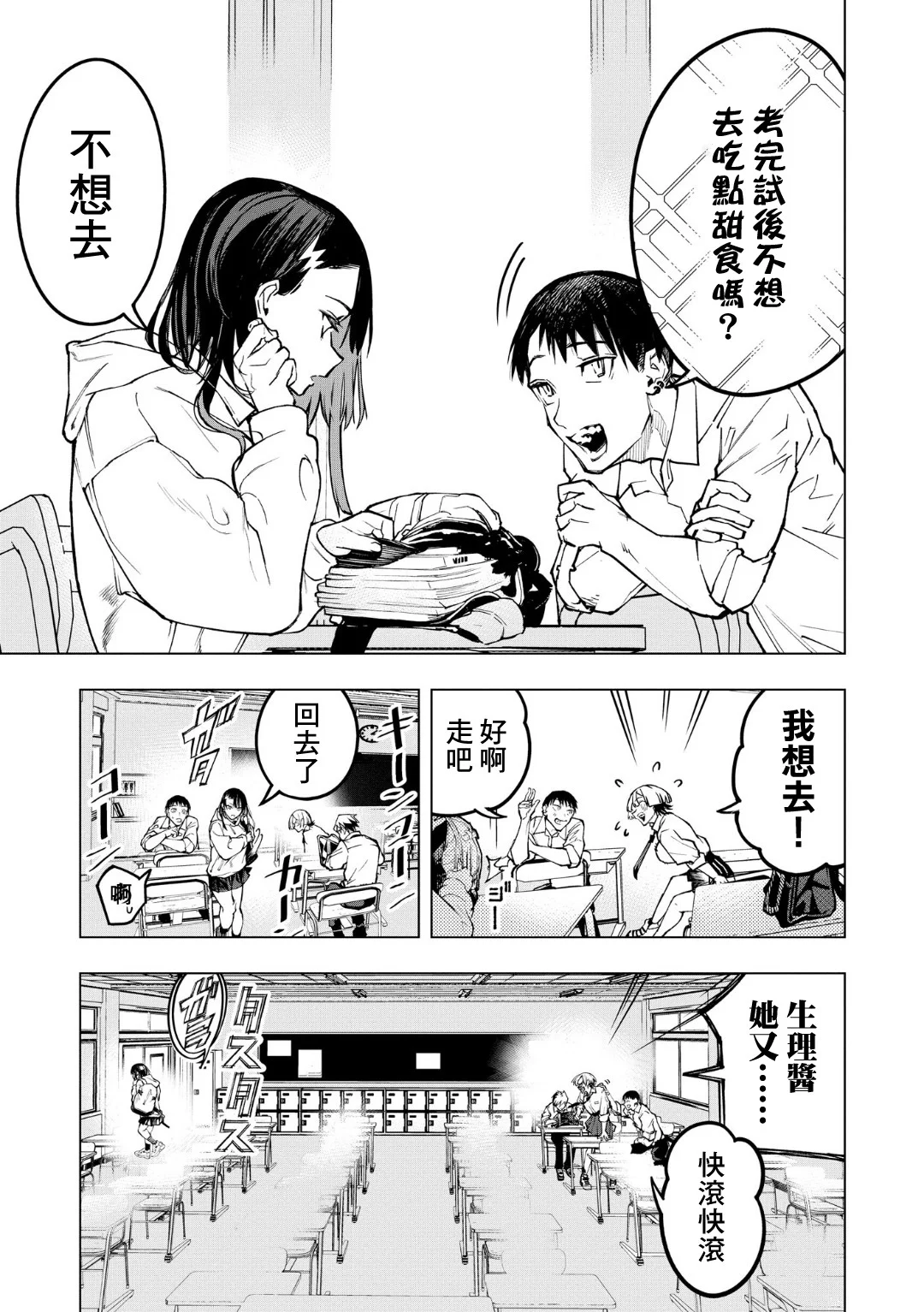 第60页