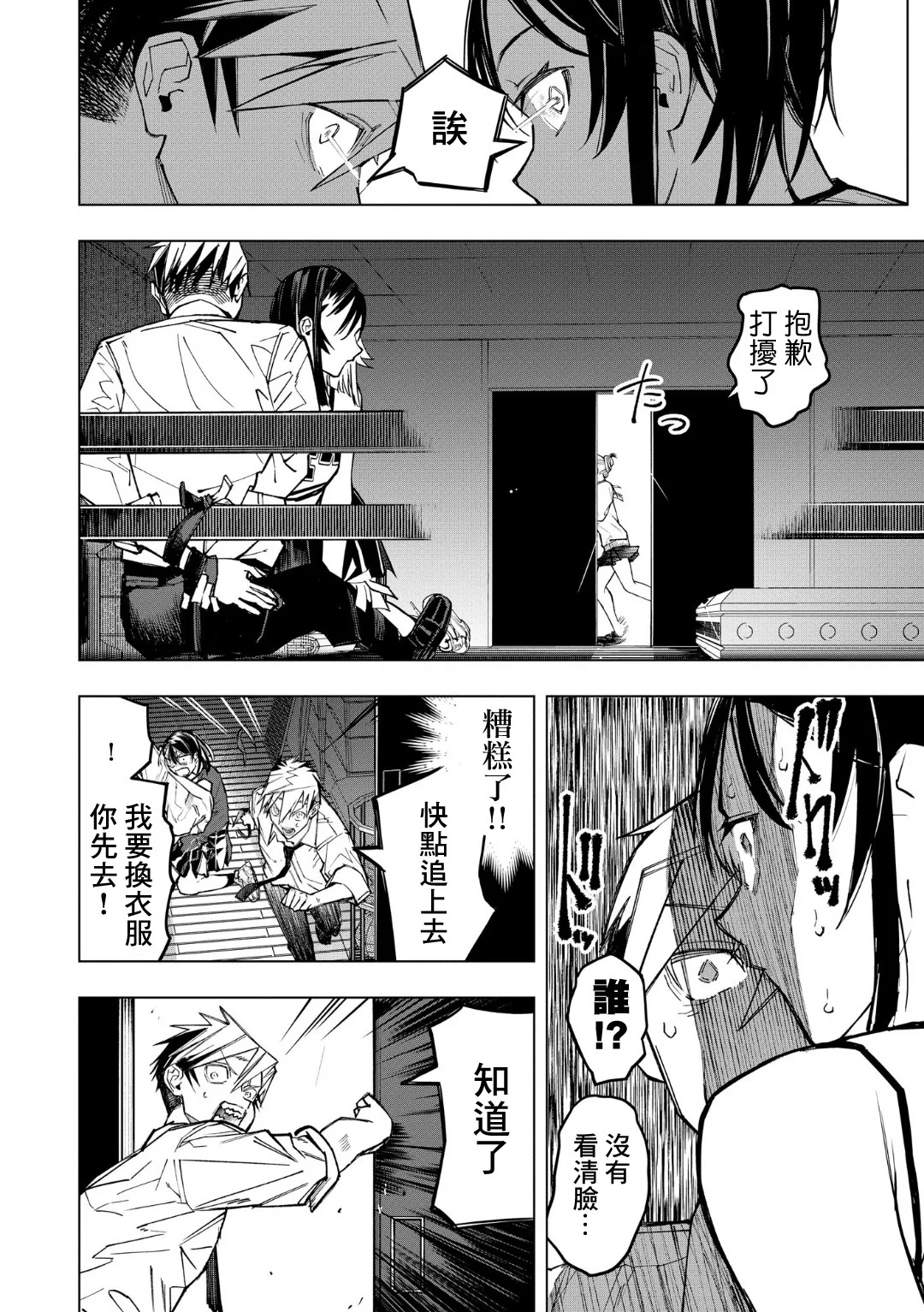 第63页