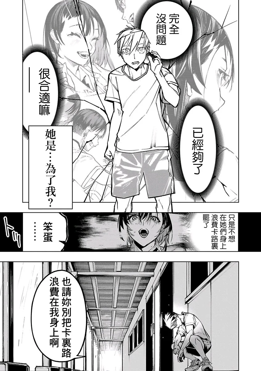第72页