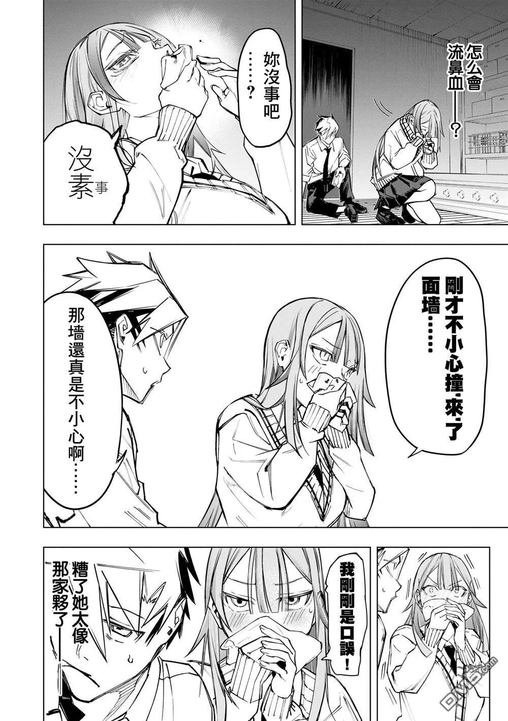 第48页