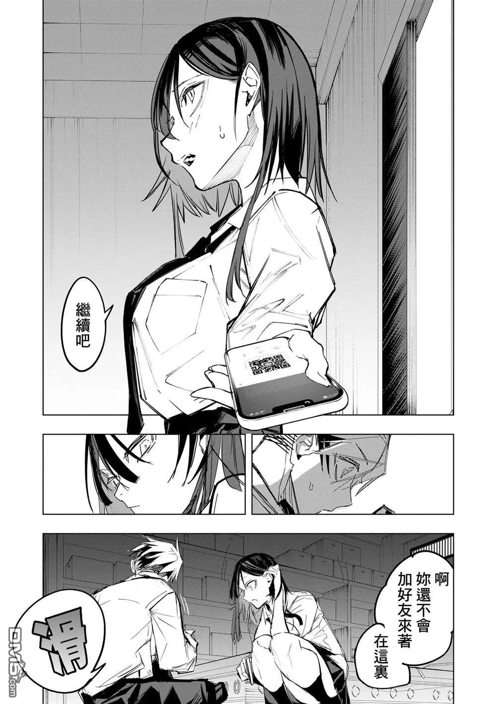 第81页