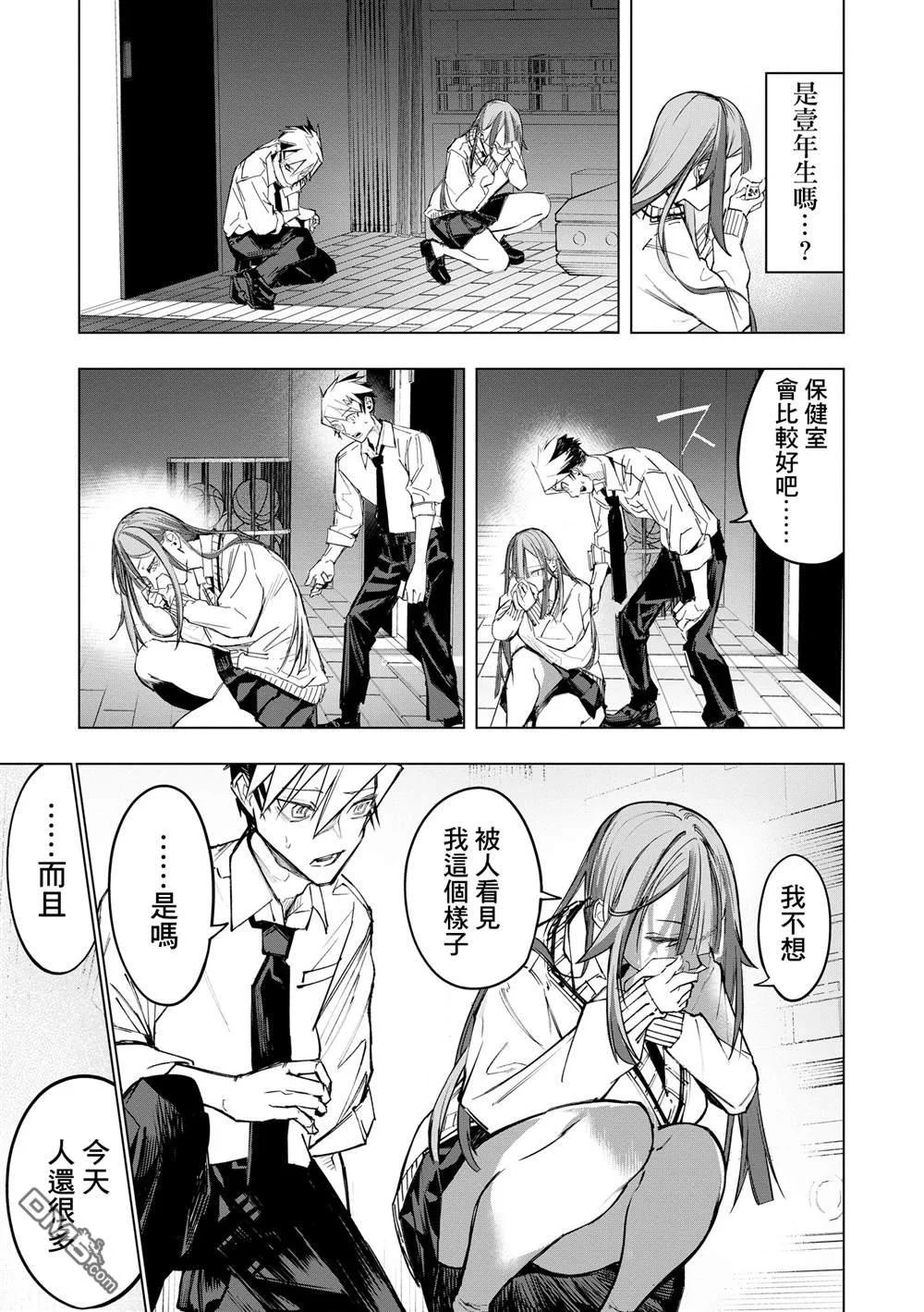 第51页