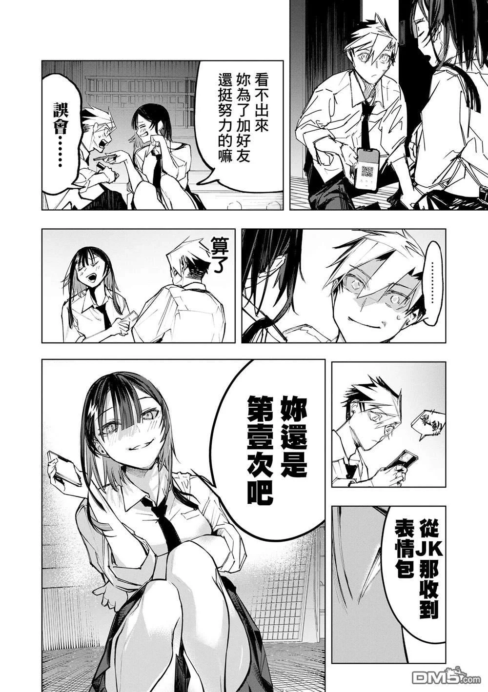 第84页