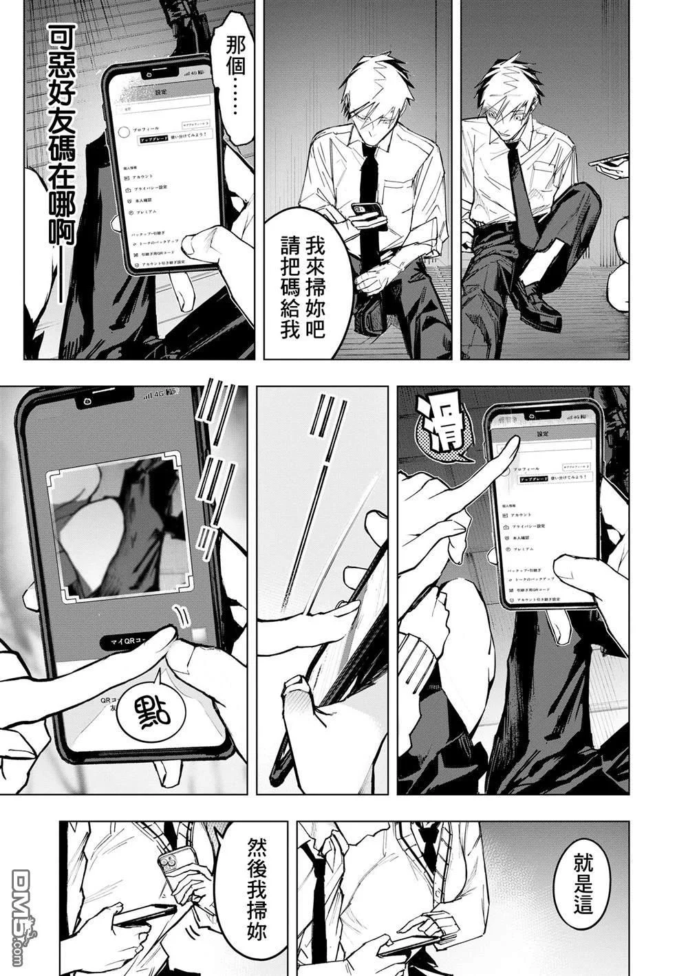 第63页