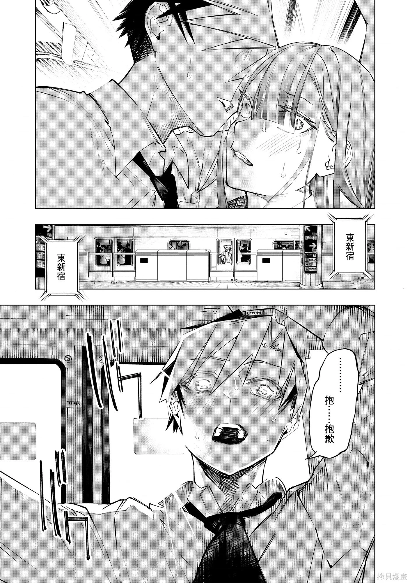 第48页