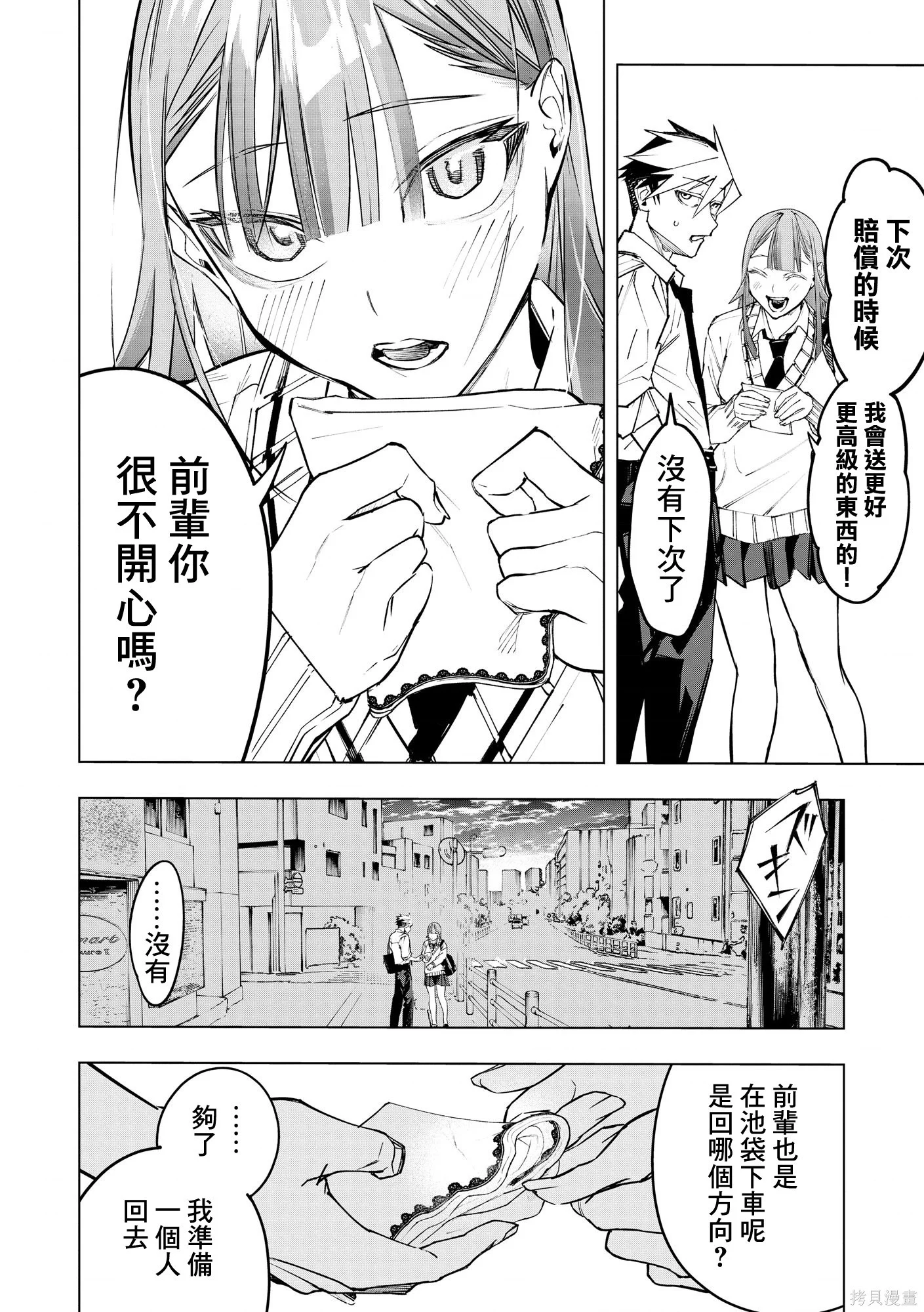 第63页