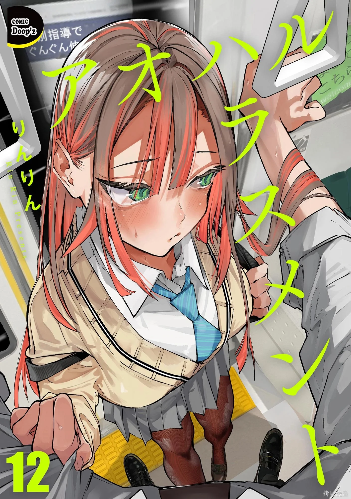 第3页